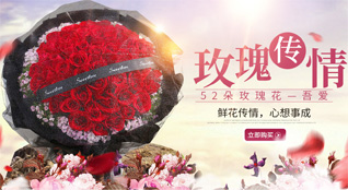 山东济宁嘉祥县梁宝寺镇鲜花速递